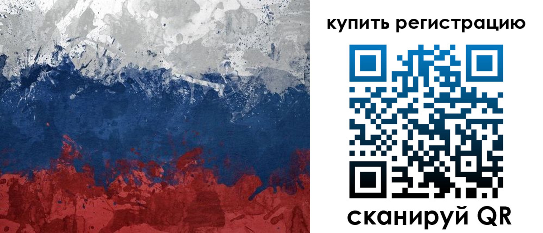 регистрация для школы в Красноперекопске